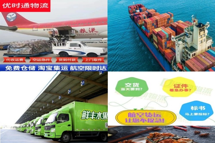 羊山新区到克罗地亚航空货运公司-羊山新区到克罗地亚物流专线
